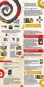 Board Game - Tatsu